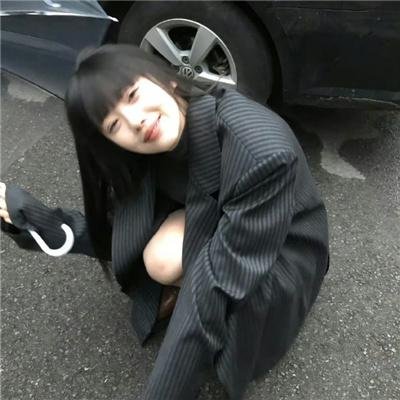 爱美